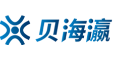 亚洲高清欧美日韩一区二区三区